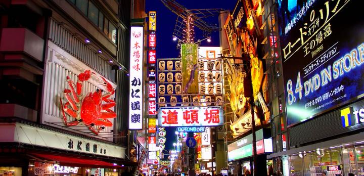 Voyage à Kyushu, découverte du Sud du Japon autrement...